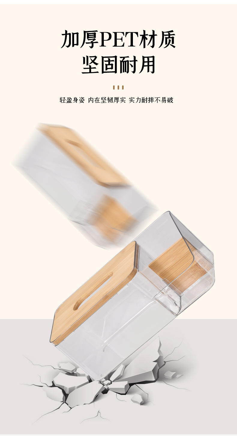 纸巾盒_10.jpg