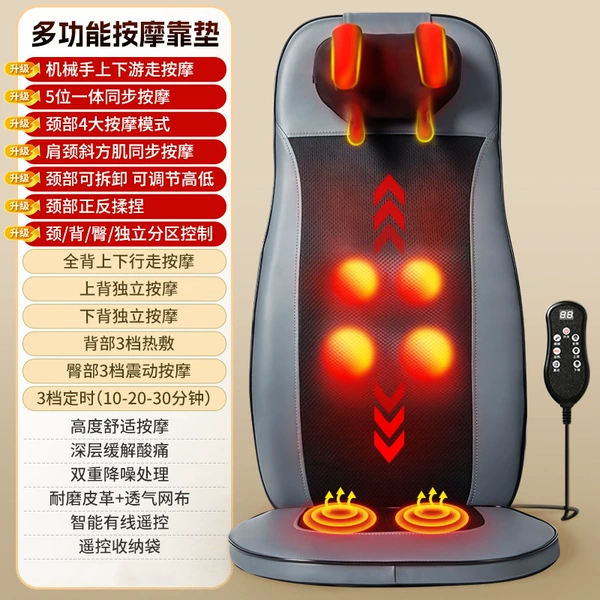Robot walking massage_dark gray