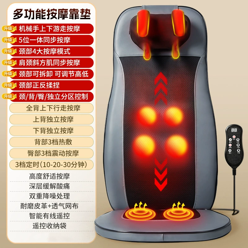 Massager automatique universel pour tout le corps, entièrement automatique