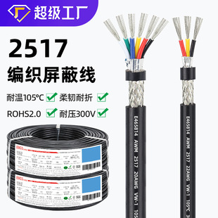 ���^ʢul2517���ξ�2о4о6о�ߜ�105�控�X������������̖���ƾ�