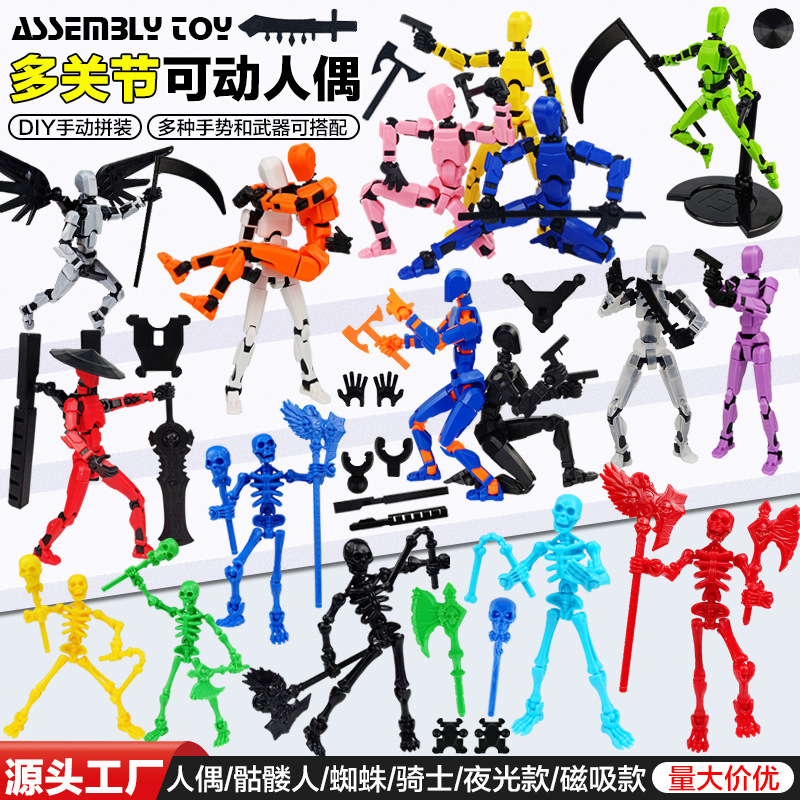 Cross-border Multi-joint Action Figure Lucky 13-joint Action Figure Building Blocks Birthday Ornaments Trendy Figure 3D Toy Cross-border Multi-joint Action Figure Lucky 13-joint Action Figure Building Blocks Birthday Ornaments Trendy Figure 3D Toy