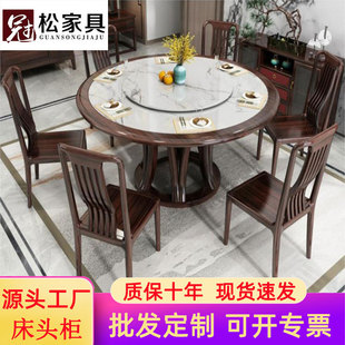 乌金木圆形餐桌椅带转盘组合饭桌小户型轻奢家用实木酒店大圆桌-阿里巴巴