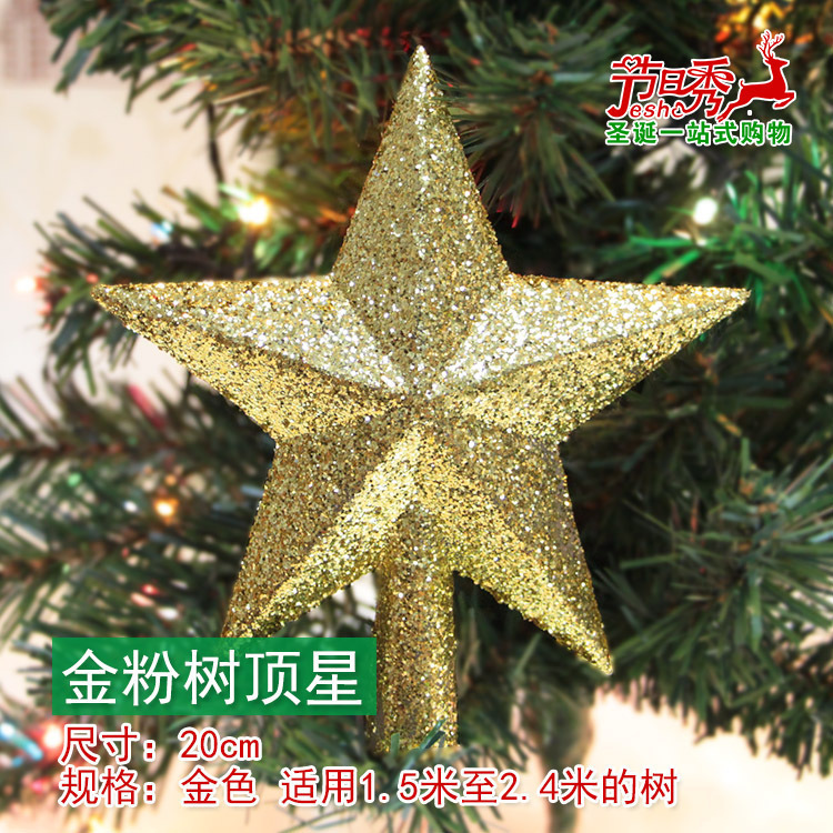 クリスマス装飾品クリスマスツリーのペンダント松果雪花鈴蝶結び樹頂星老人掛けアクセサリー|undefined