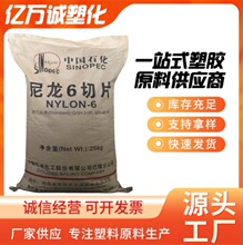 YH-800һ�N&zwnj;��ճ��PA6��Ƭ���ע�� ���z ���ؽz �νz��������