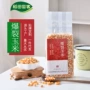 爆裂商用自制球形玉米粒