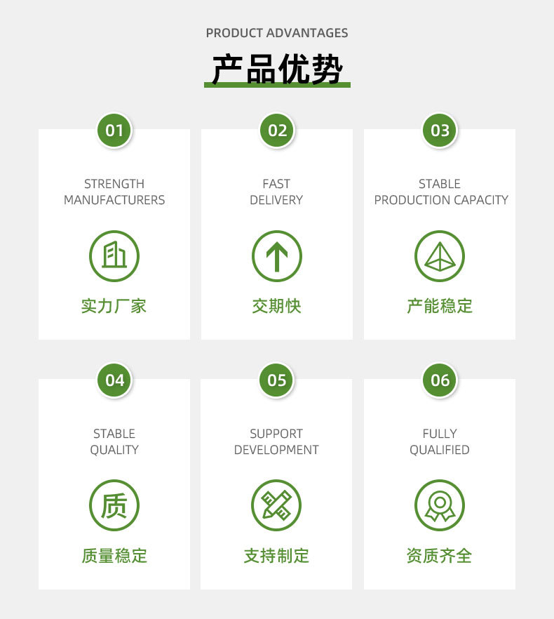 产品1-河北优尼科塑胶制造有限公司_05