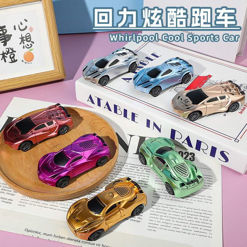 Children's Huili Small Auto Toy Cool sports car Racing Car Model Boys Toy Car Stall Toy Kindergarten Gift