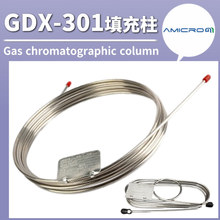 GDX-301����ɫ����������������Ȳ�Ȼ���HCl����ɫ�׷�����GC��