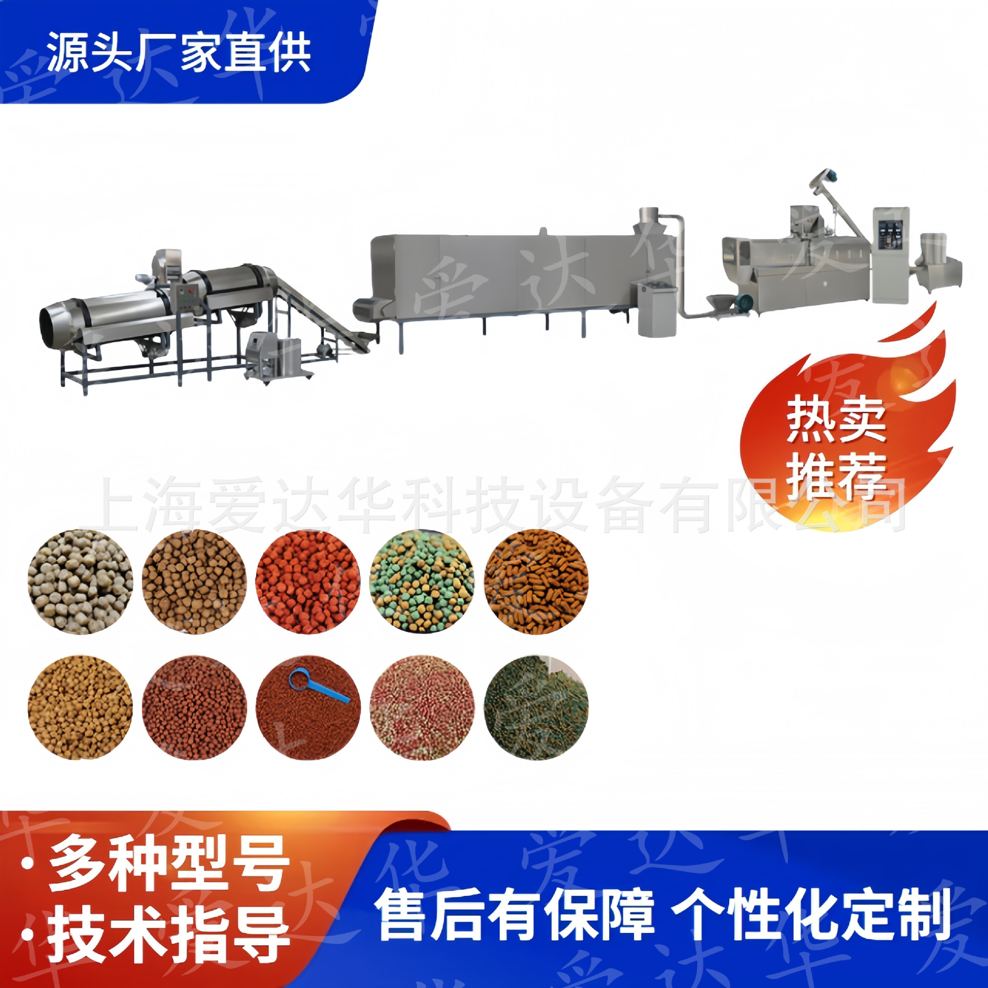 时产500公斤观赏水产鱼饲料生产设备 金鱼饲料生产线设备厂家