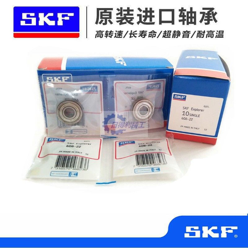 瑞典SKF轴承F697-2Z F698-2Z F699-2Z