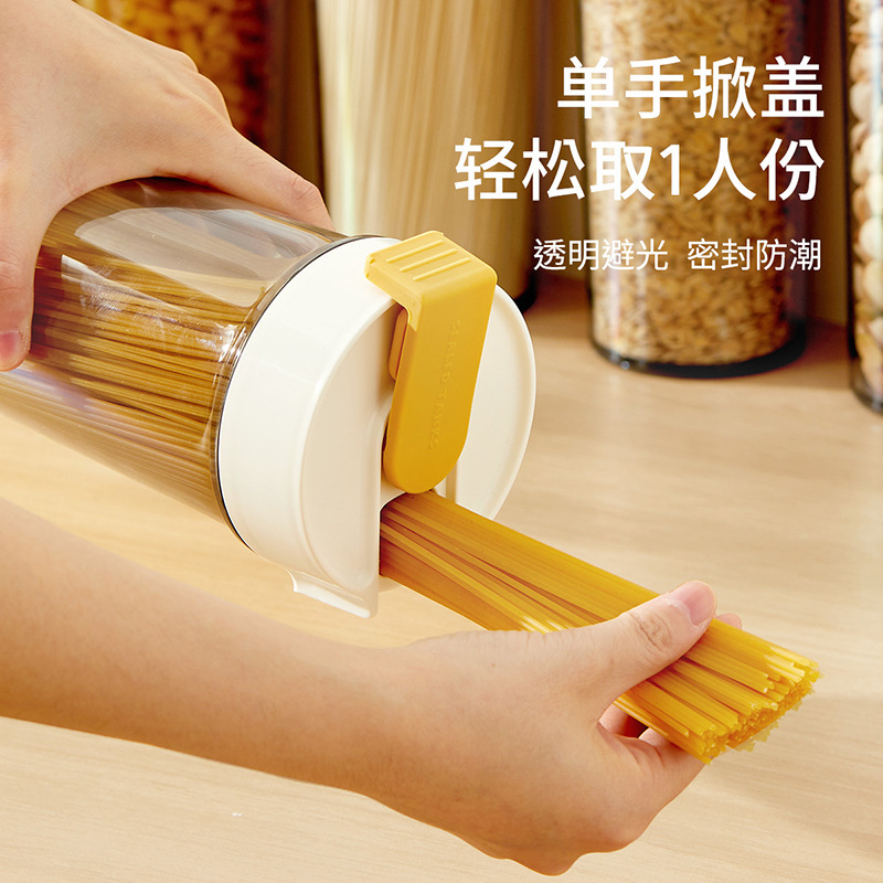 面条收纳盒密封罐五谷杂粮储存罐食品级厨房收纳筒塑料挂面储物桶|undefined