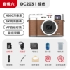 Brown [front and rear dual cameras - WiFi transmission - 64G memory card + external flash] 5K high-definition video recording