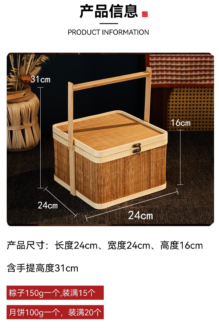 Квадратная корзина No 10 24*24*16; 24*24*16