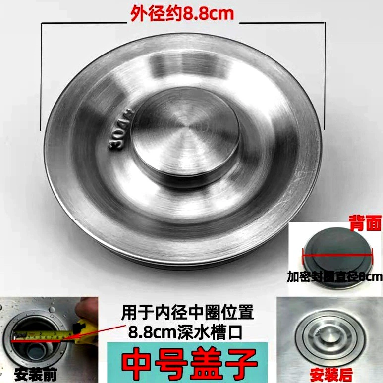 Универсальная заглушка для слива, пробка для раковины, крышка для слива раковины, заглушка для кухонной раковины/умывальника