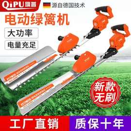 单刃锂电绿篱机粗枝重修剪篱笆剪茶树茶叶双刃修剪机割枝机电动