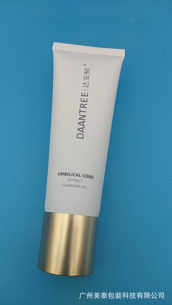 化妆品软管包材100ml无皂基脐带精华洁面冰晶露保湿凝胶沙皮纹