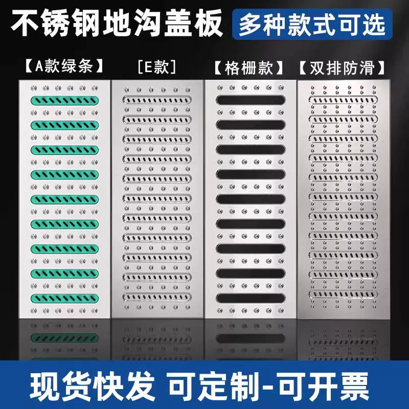 不锈钢地沟盖板304排水槽下水道2.0加厚篦子201厨房格栅定制重型