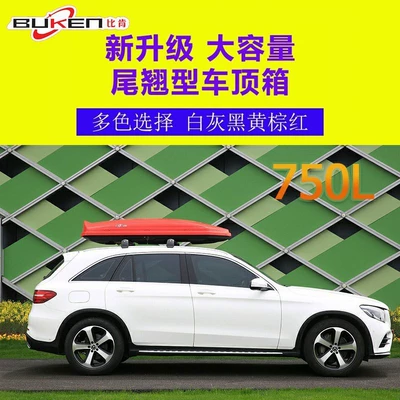 expansion box, cross-border wholesale, Roof box