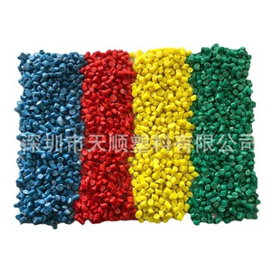 环保pvc胶料耐高温透明pvc颗粒阻燃pvc塑料颗粒pvc塑胶料包塑-阿里巴巴