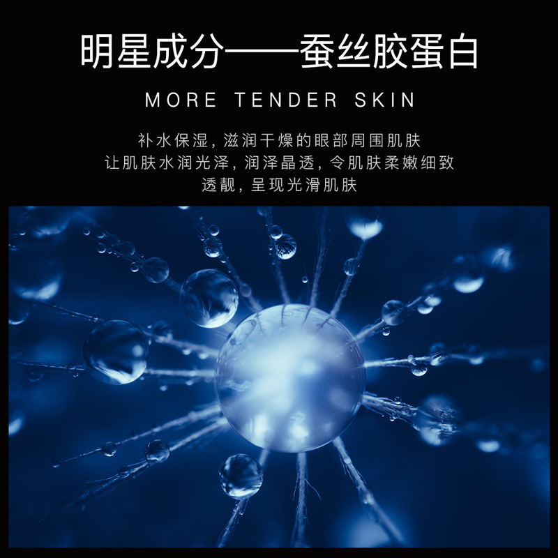 Xinya Makeup Collagen Mascarilla para ojos elástica Hidratante Remoja las ojeras Mejore las líneas de los ojos Parche para ojos al por mayor