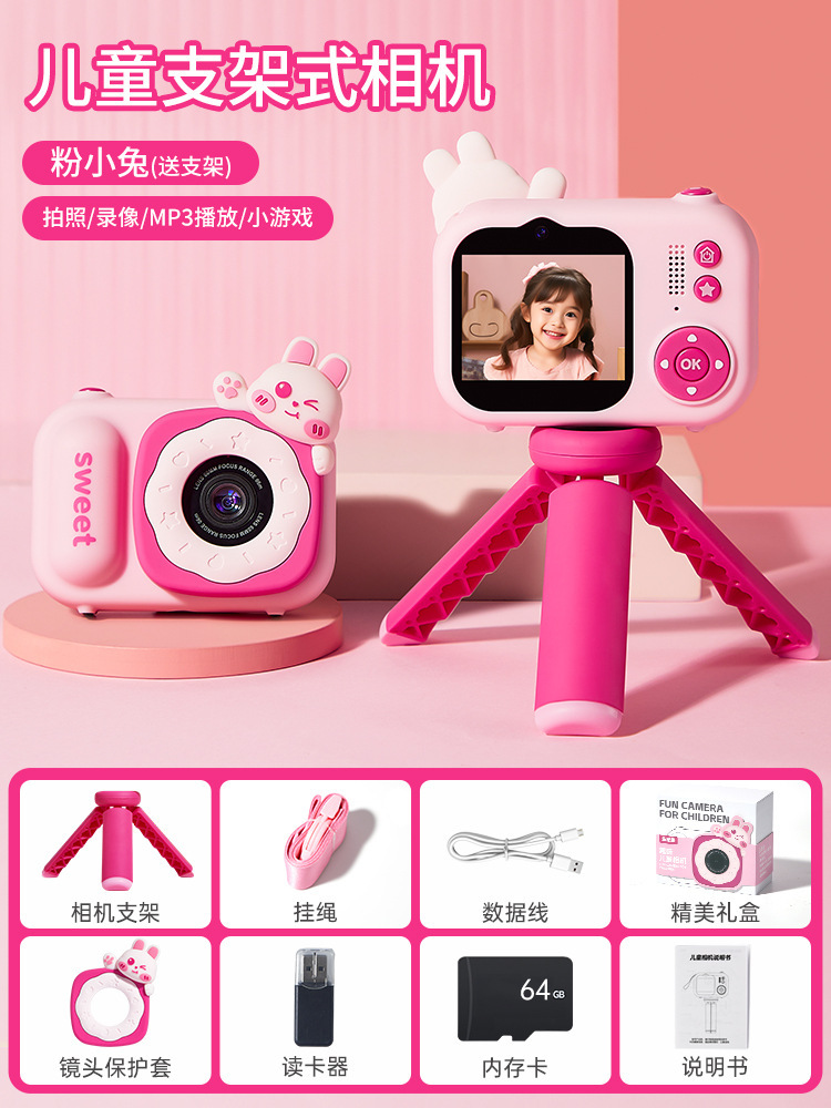 Leleyu 子供用カメラおもちゃは写真を撮ってビデオを撮ることができます 赤ちゃんの誕生日プレゼント 子供の記録デジタルカメラ