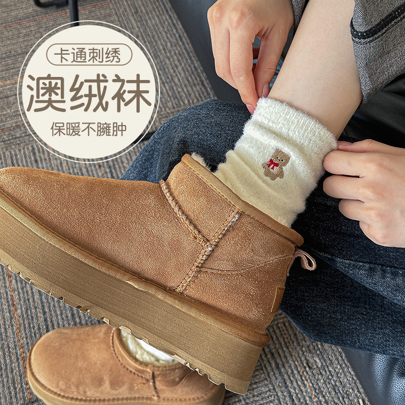 Socks Women's Autumn and Winter Warm Australian Velvet Socks Thickened Cartoon Embroidered Cute Mesh Infrared Wear Matching Snow Boots Middle Tube Socks Women's Autumn and Winter Warm Australian Velvet Socks Thickened Cartoon Embroidered Cute Mesh Infrared Wear Matching Snow Boots Middle Tube