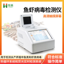 ˮ�a�����z�y�x�~�r���r���������\���ɹⶨ��PCR��������U���x