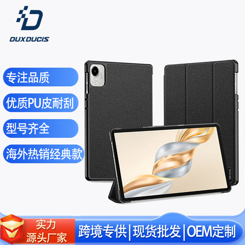 Aplicable para Honor Pad10 cubierta plana de tres plegadas contra caídas, cubierta resistente a los arañazos, fábrica de cubierta al por mayor HonorPadX9a