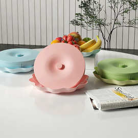 彩色多用途干果盒带盖子圆形大容量分格可拆卸可托盘水果糖果盘