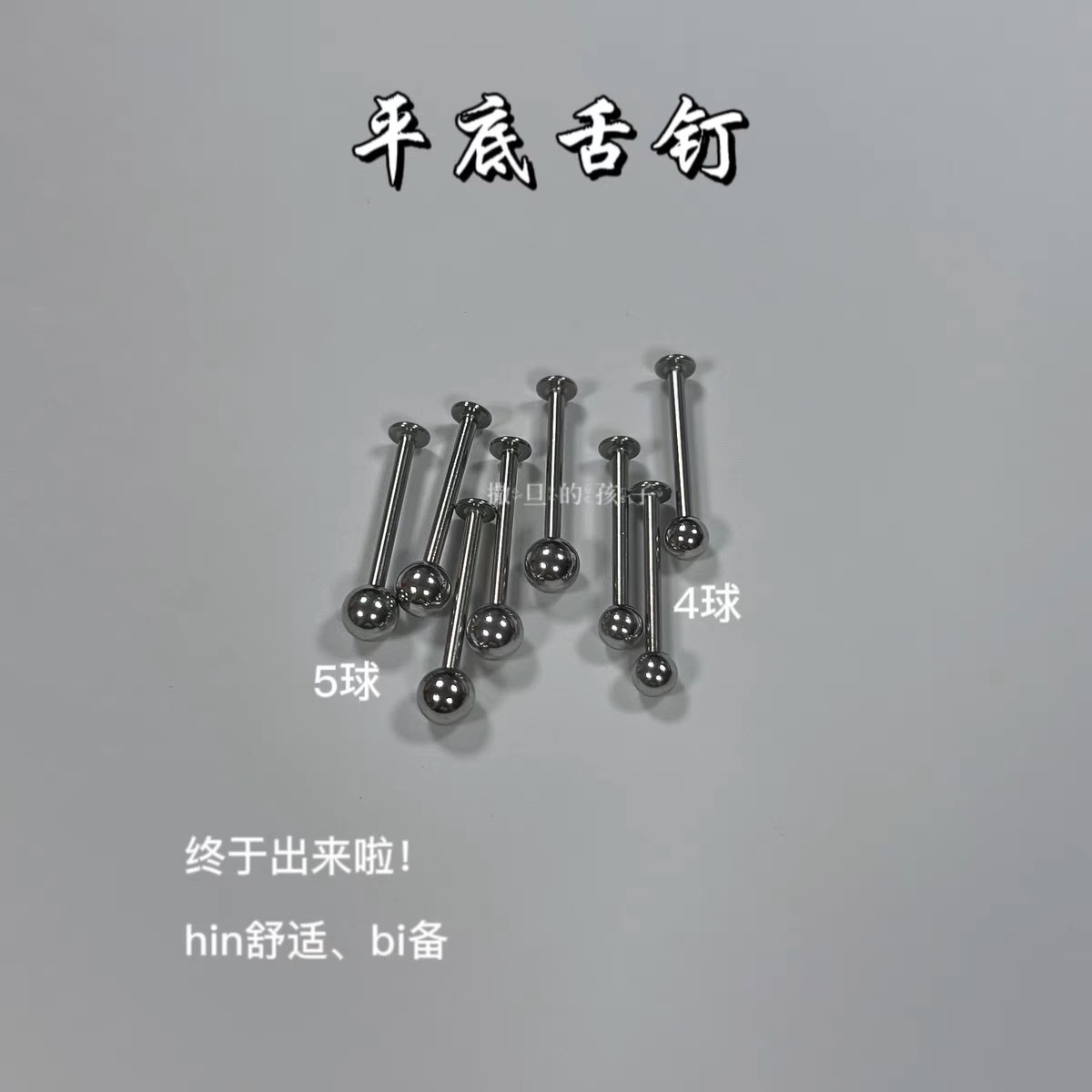 Labret stud lip piercing jewelry styling detail