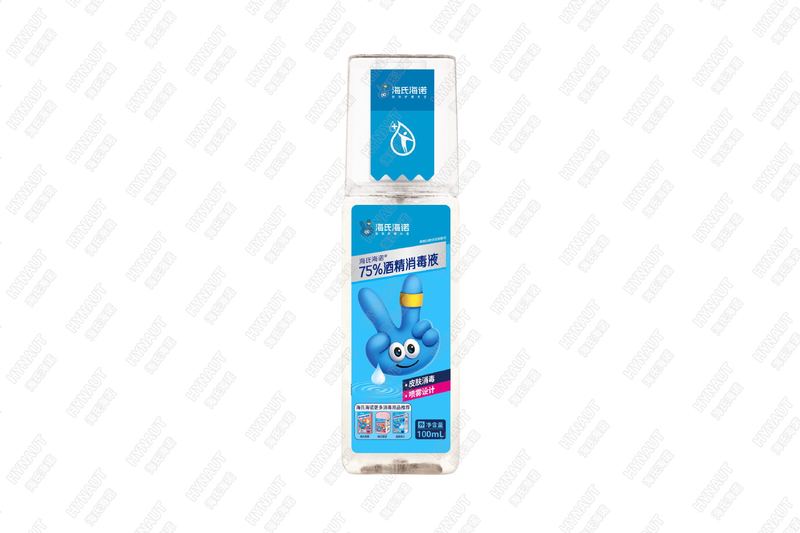 Haishi Hainuo 医療用ヨウ素消毒スプレー 75/% アルコール消毒スプレー傷の洗浄と滅菌家庭用|undefined