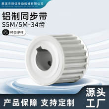 �����F؛���lͬ��݆S5M-34�X�ی�17/25AF�̓���ƽͬ����݆��8-20