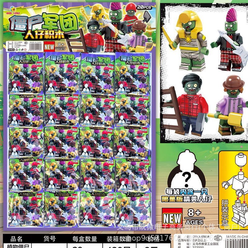 20 en bloques de construcción ninja, rompecabezas para niños, juguetes para niños, a los niños les encanta la mesa colgante en la puerta de la escuela