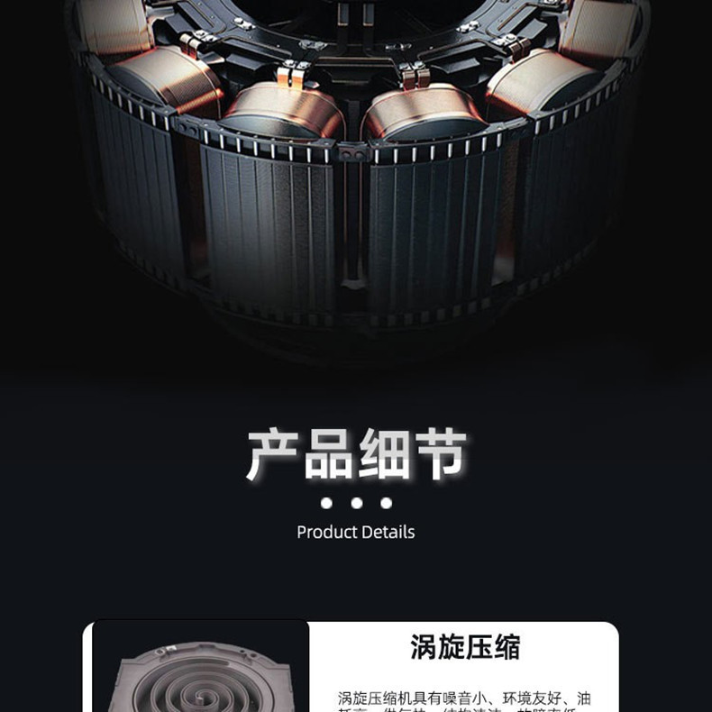 Oil-free vortex integrated 3.7 kW air compressor, low-noise 5.5KW laboratory air pump