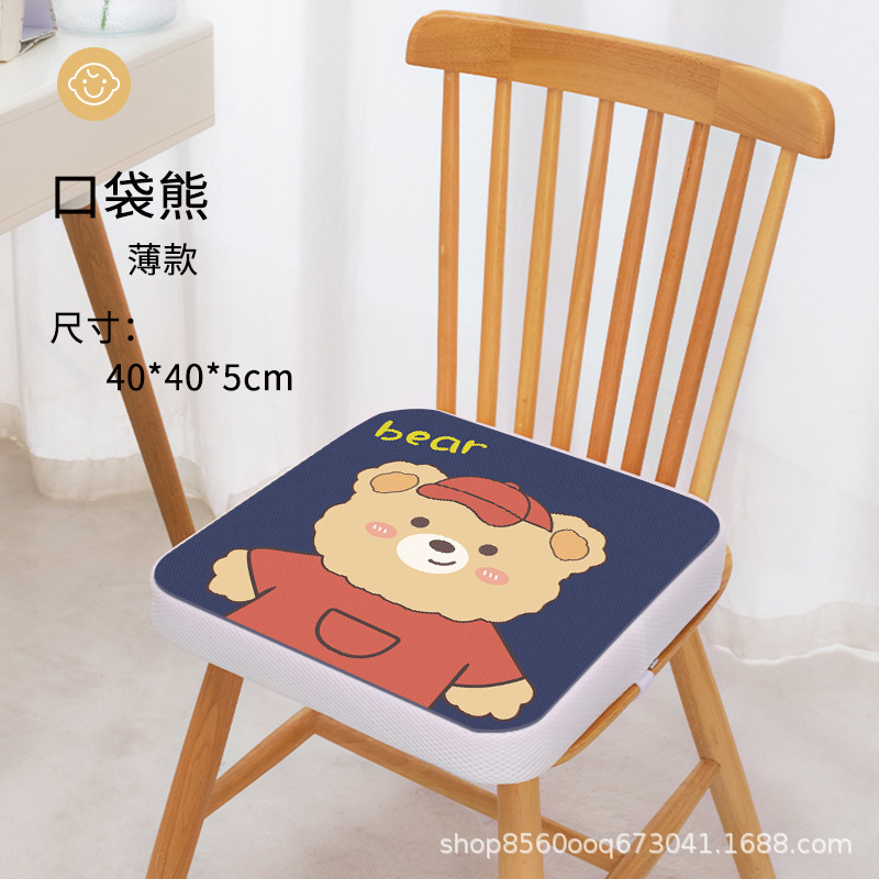 子供の高さを上げて食事をする椅子を厚くして、滑り止めを高くします。|undefined
