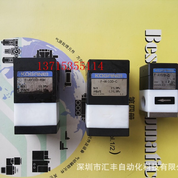 代理KOGANEI小金井气控阀 F-AV100-46W F-AV100-C F-AV070-C