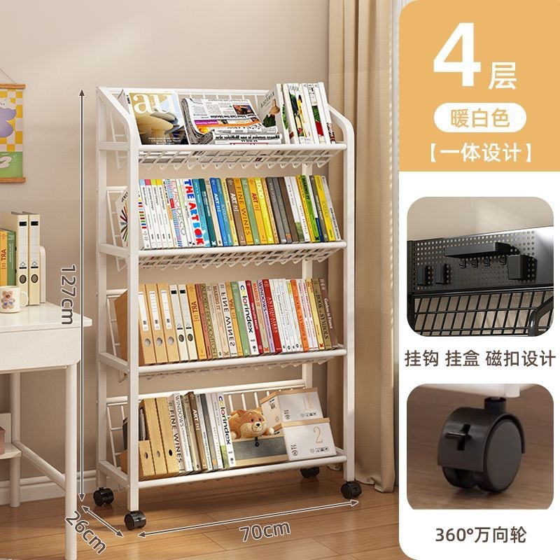 鉄製本棚、床置き収納棚、キャスター付き子供用小型本棚、多層カート収納棚、穴あきボード移動式本棚|undefined