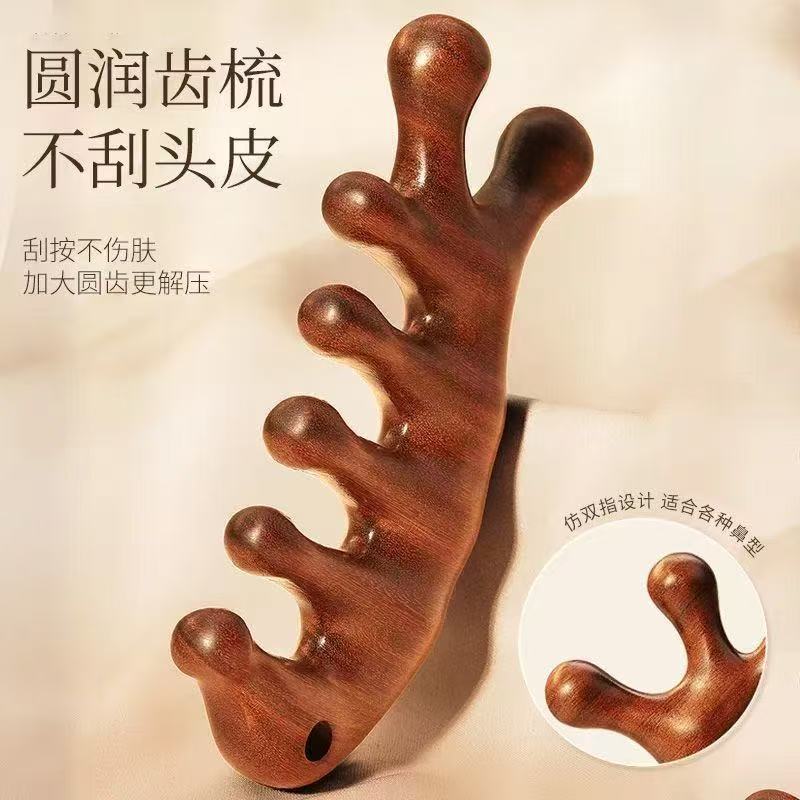 檀木海豚按摩梳头部经络梳子女生专用排骨梳子多功能头疗神器梳子|undefined