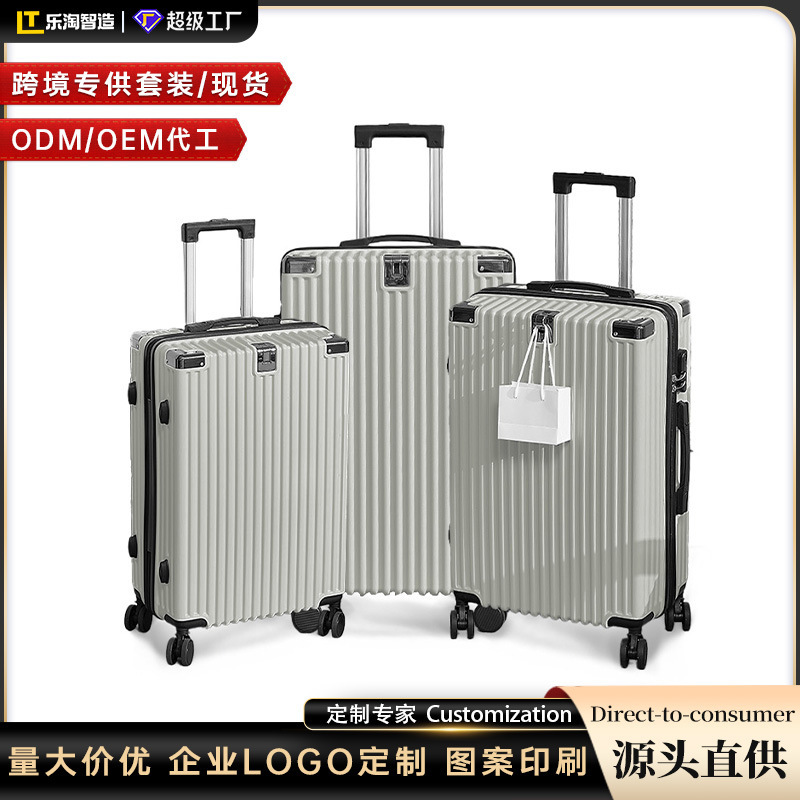 Cross-Border Special Suitcase Trolley Case, Sturdy and Durable Suitcase, High Quality Suitcase, Business Suitcase Wholesale