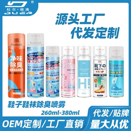 多用途清洁剂;马桶洁厕剂;油污清洁剂