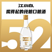 ����Ʒ����С��52��150mlƿ�b���Z�����������ƼZʳ�ڼZ����Ʒ