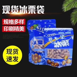 塑料食品袋;其他食品包装;塑料手提袋