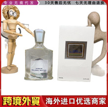 跨境外贸香水批发拿破仑之水春日花香银色山泉纯粹香根草千年帝国