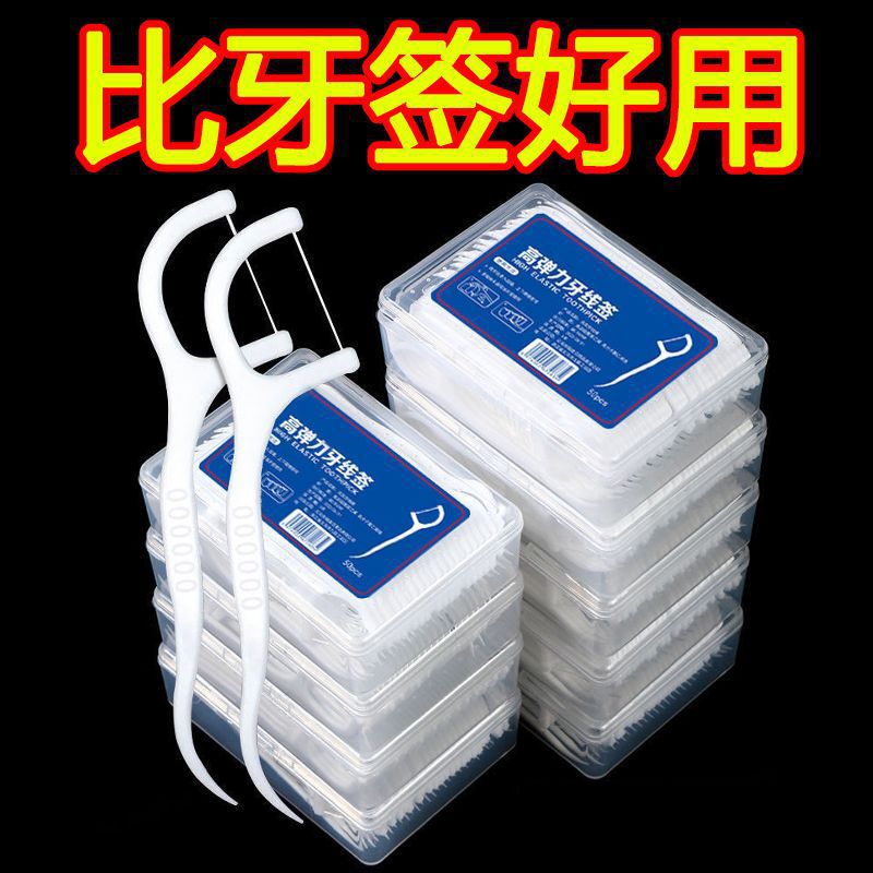 In-Stock Disposable Ultra-Fine High-Smooth Dental Floss Portable Home Toothpick Box Set for Family Use