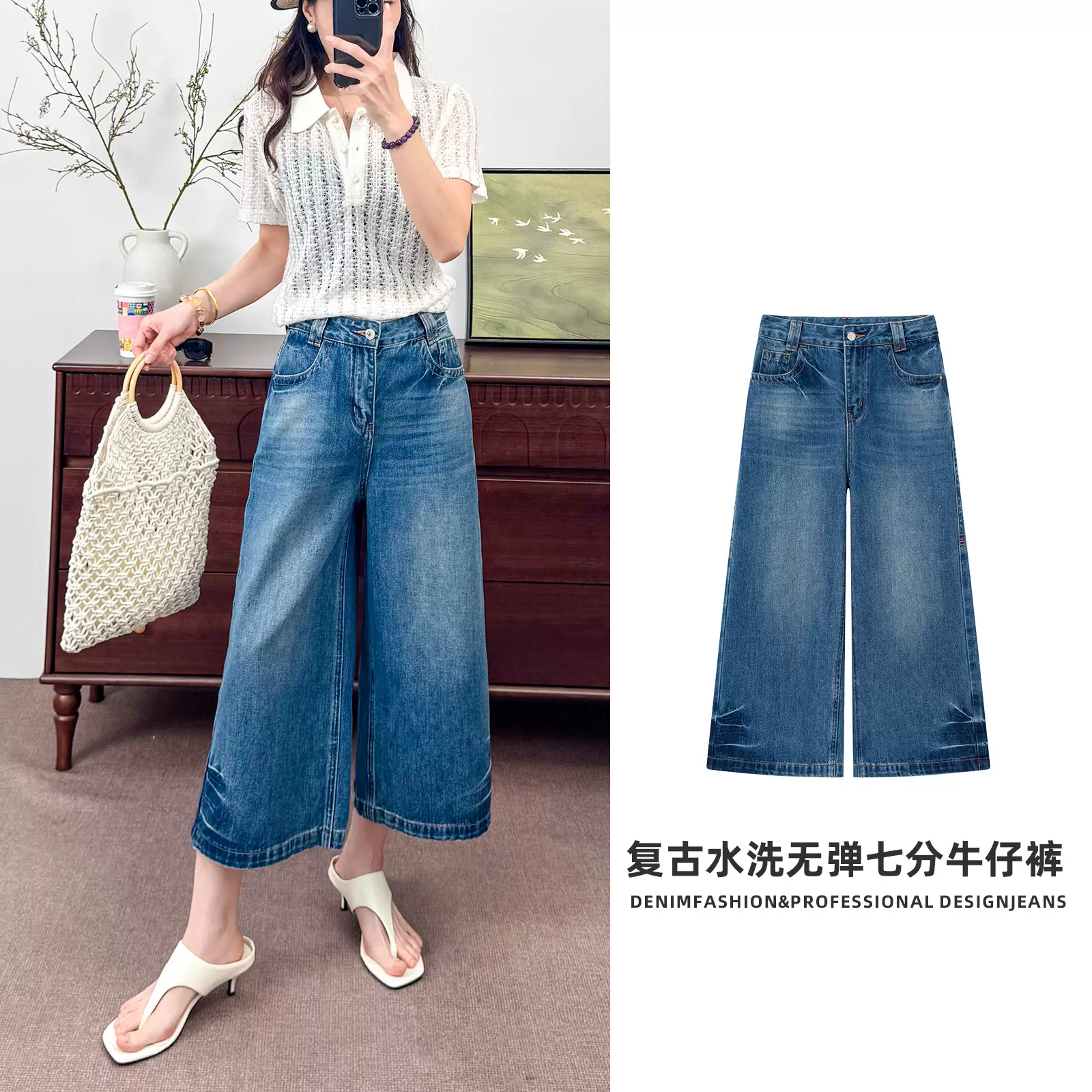 春夏七分牛仔裤女款直筒大裤脚无弹牛仔裤韩版休闲复古水洗中山