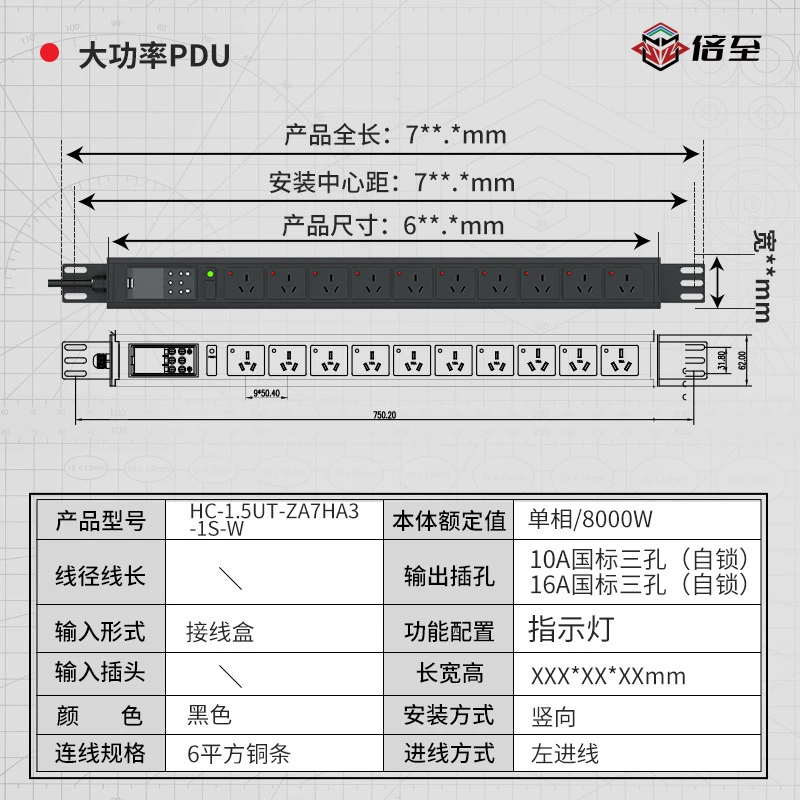 倍至 Pdu32A laboratory plug-in high-power engineering wireless power plug-in multi-hole industrial wiring board
