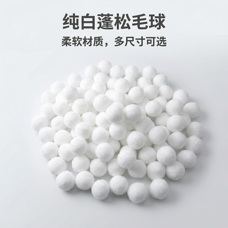 White High Elastic Hair Ball DIY Pom Pom White Ball Kindergarten Handmade DIY Clothing Accessories Bags Shoes and Socks