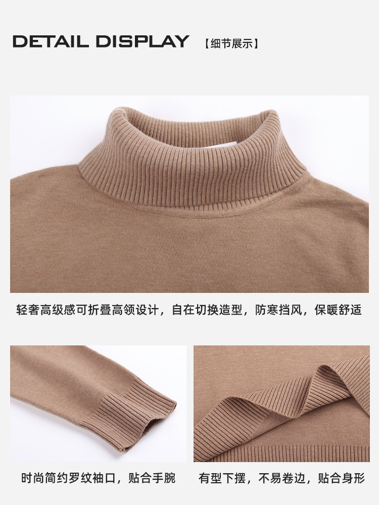 Suéter de cuello alto de hombre otoño y invierno 2025 nuevo estilo camiseta de punto de color sólido cálido con camiseta de base para hombres