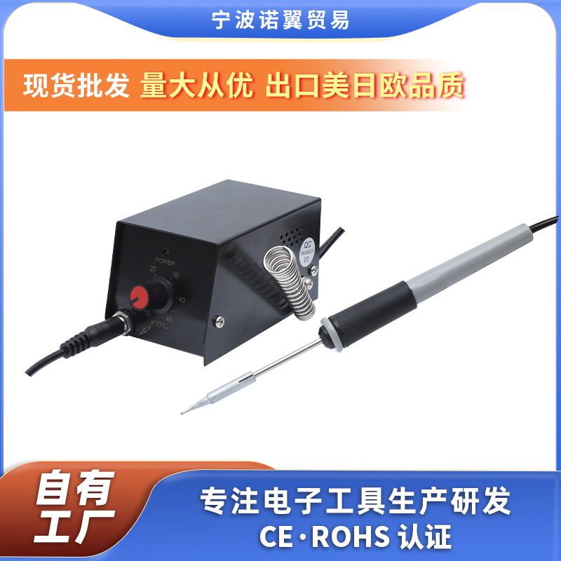 诺翼便携可调温焊台迷你焊台焊接设备小型智能多功能可调温焊台