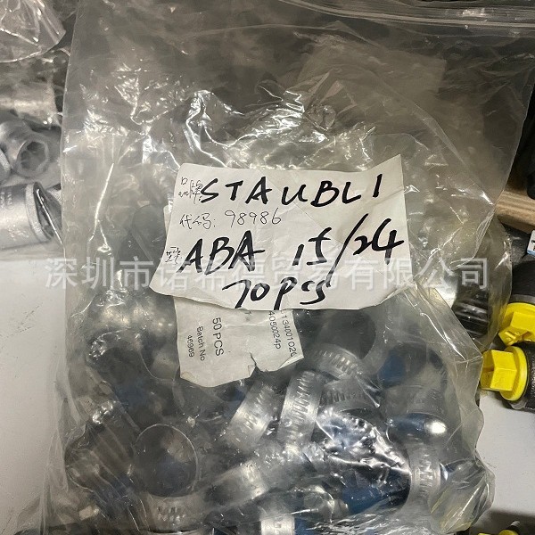 STAUBLI史陶比尔气动快速接头ABA 15/24